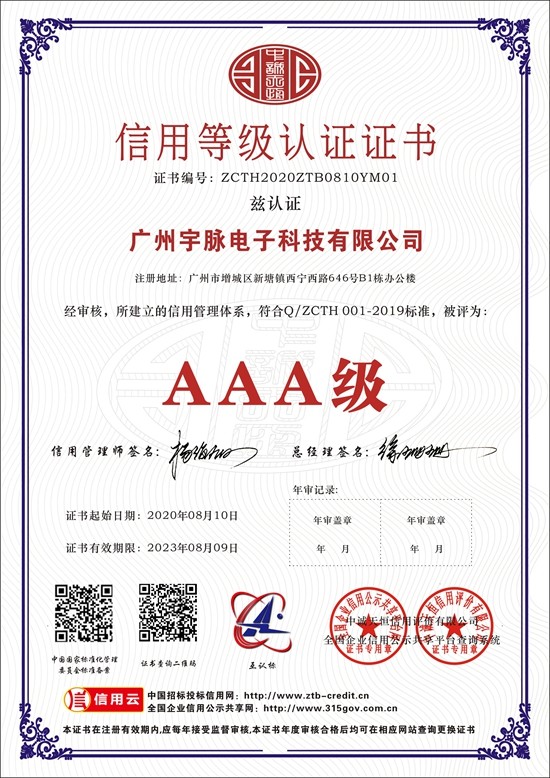 万搏官网-万搏(中国)一站式服务官网
-1.jpg