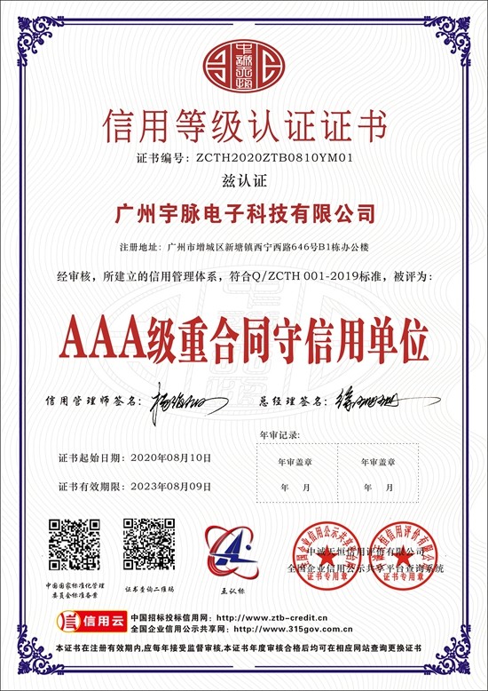 万搏官网-万搏(中国)一站式服务官网
-2.jpg